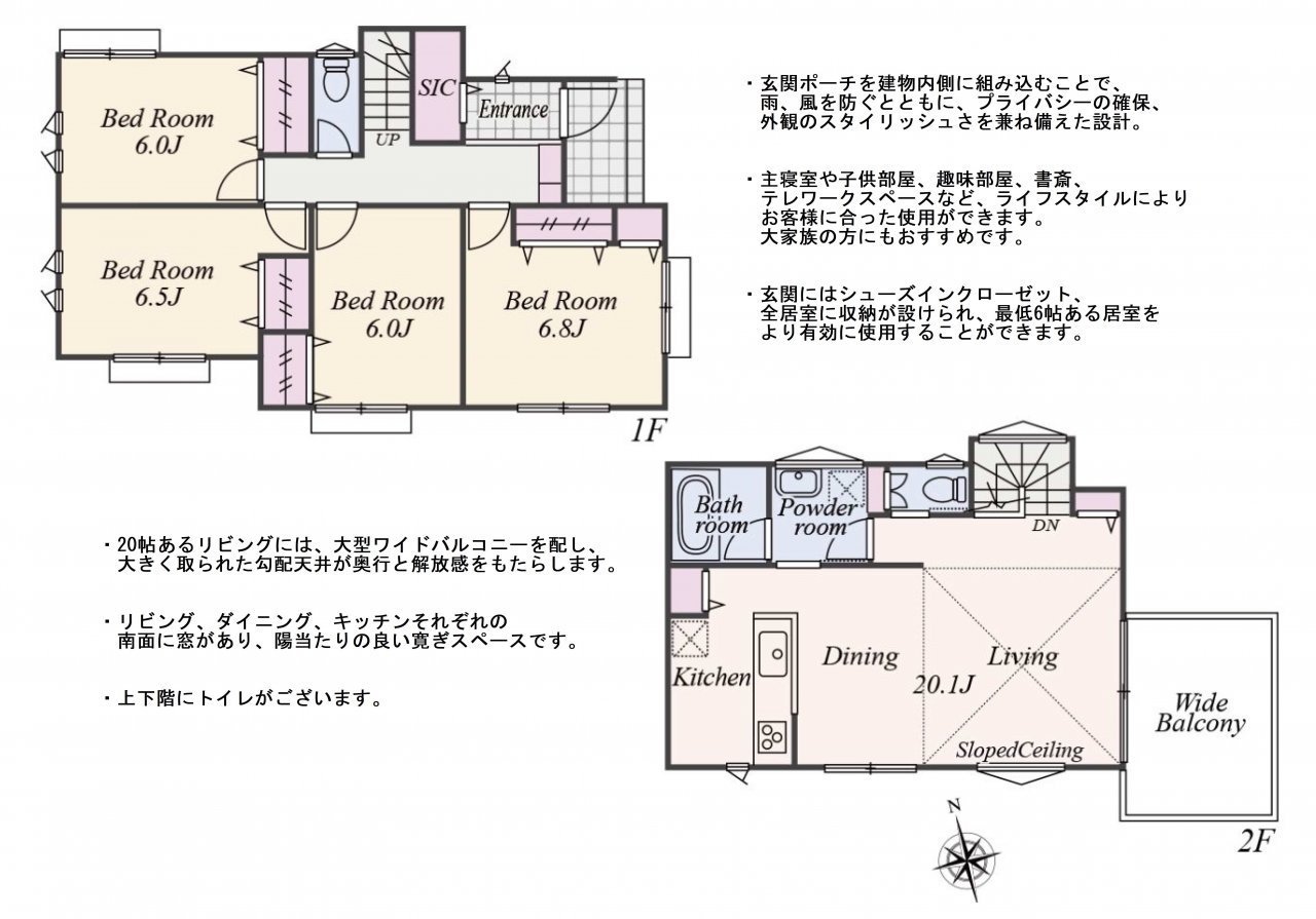 開成町　参考プラン②（コメント入り）