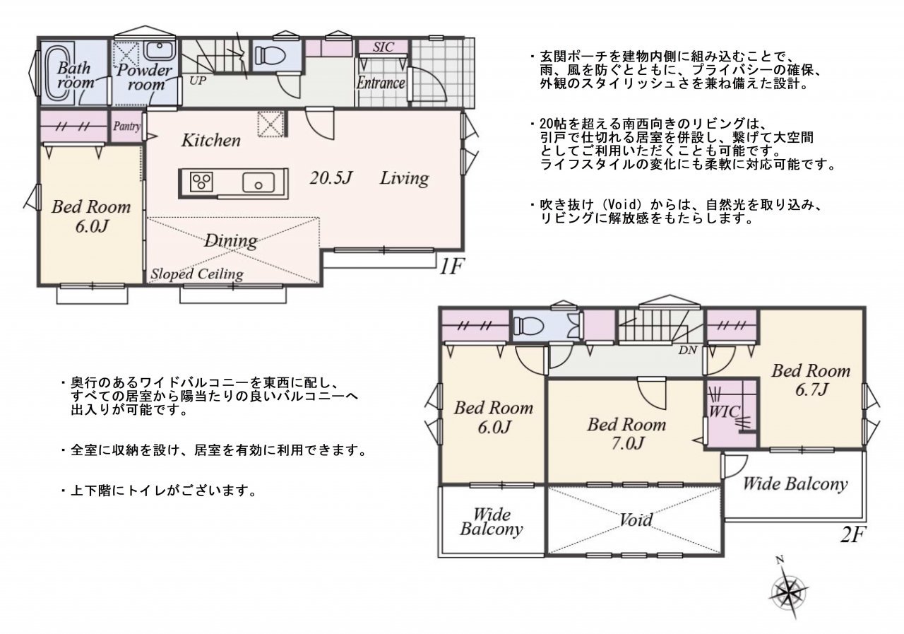 開成町　参考プラン①（コメント入り）